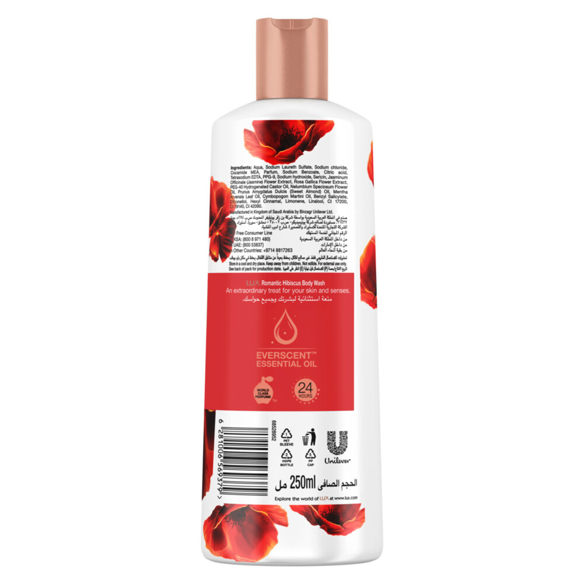 Lux Body Wash Romantic Hibiscus Opulent Fragrance 250 ml