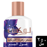 Lux Body Wash Magical Orchid Opulent Fragrance 250ml