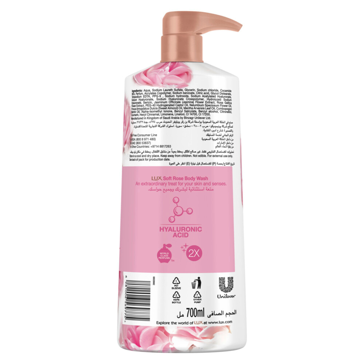Lux Body Wash Soft Rose Delicate Fragrance 700 ml