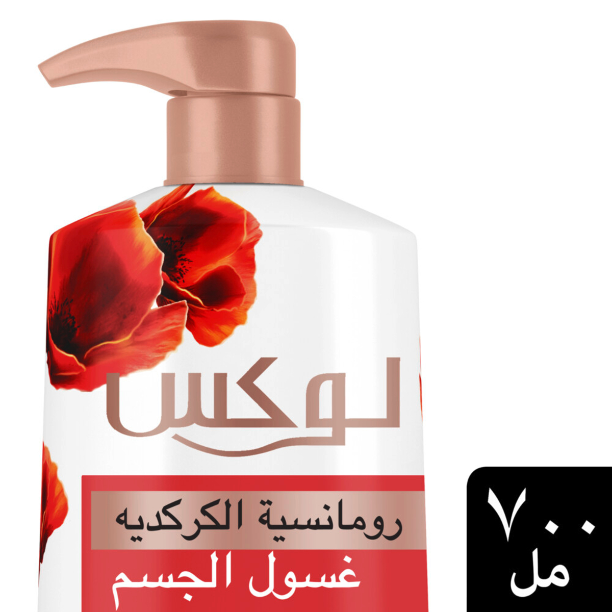 Lux Body Wash Romantic Hibiscus Opulent Fragrance 700 ml