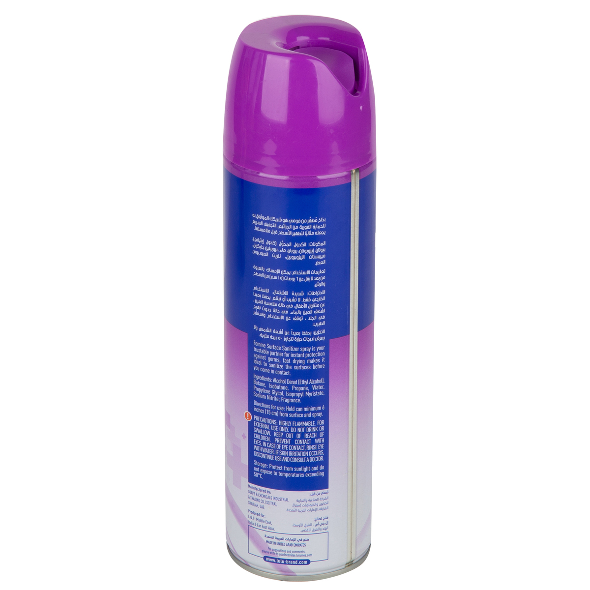 Fomme Anti-Bacterial Disinfectant Spray Lavender 450ml