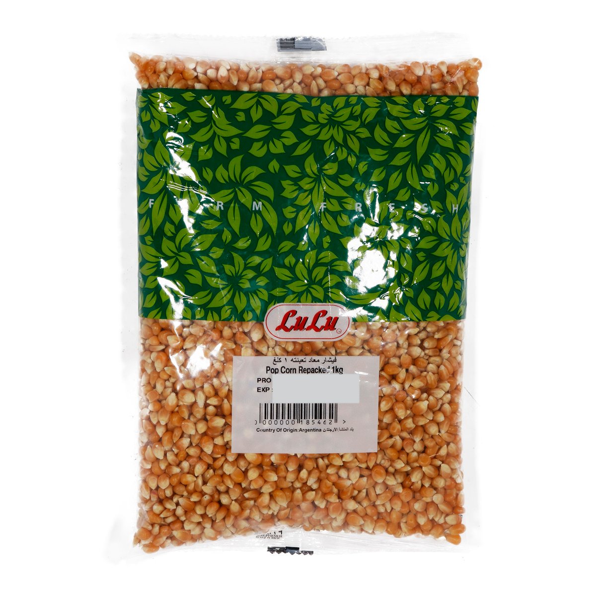 اشتري قم بشراء لولو فشار 1كجم Online at Best Price من الموقع - من لولو هايبر ماركت Pop Corn في السعودية