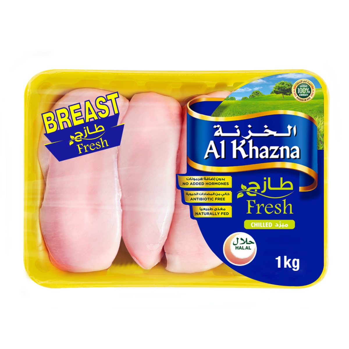 Buy Al Khazna Fresh Chicken Breast Boneless 1 kg Online at Best Price | Fresh Poultry | Lulu UAE in UAE
