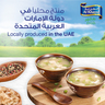 Al Khazna Fresh Chicken Mix Parts For Broth 1 kg