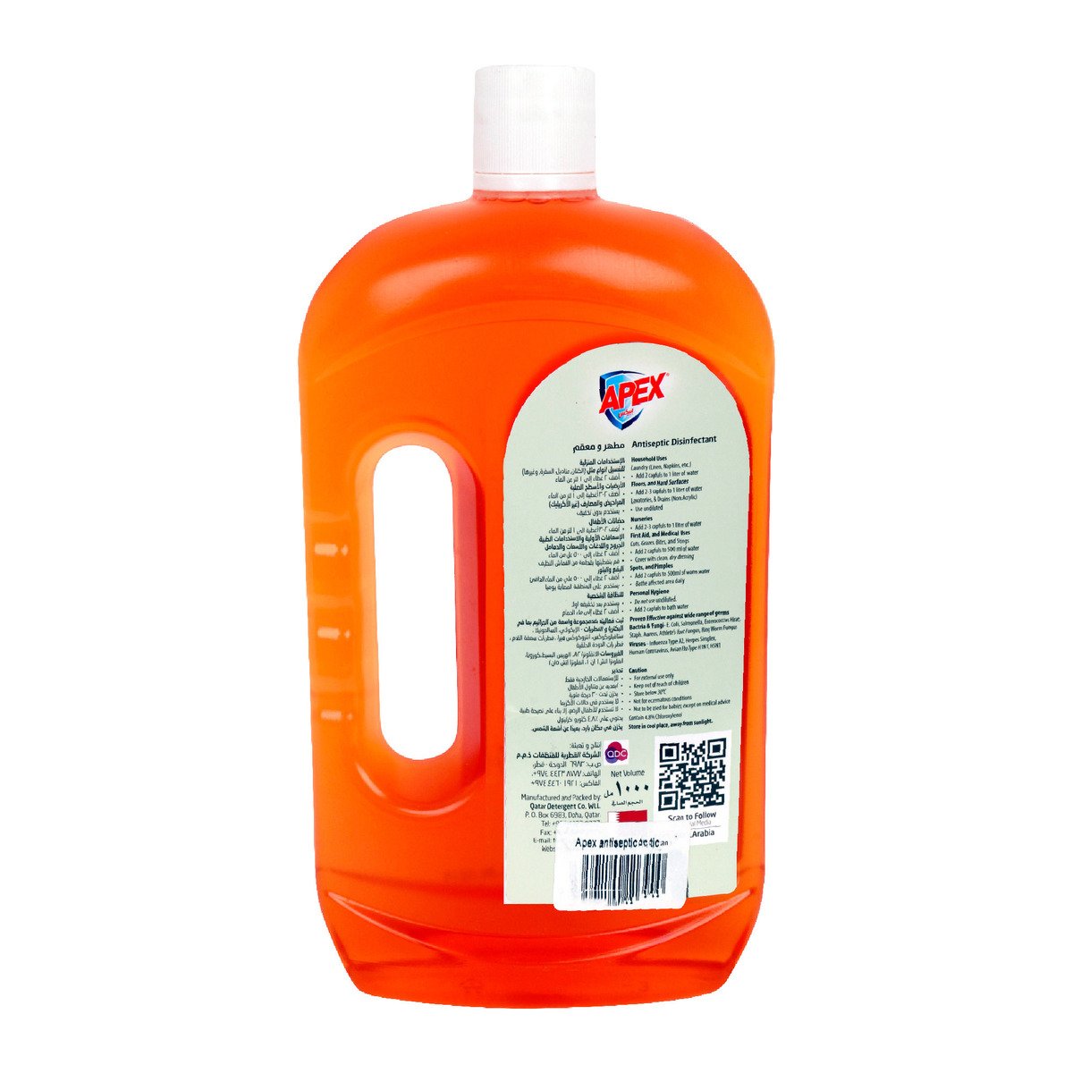 Apex Antiseptic Disinfectant Liquid 750ml