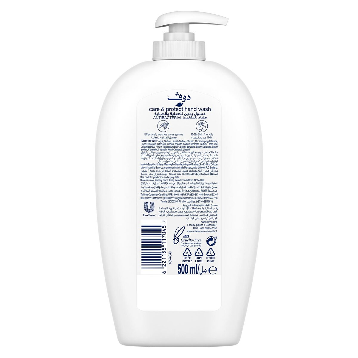 Dove Antibacterial Hand Wash Care & Protect 500ml