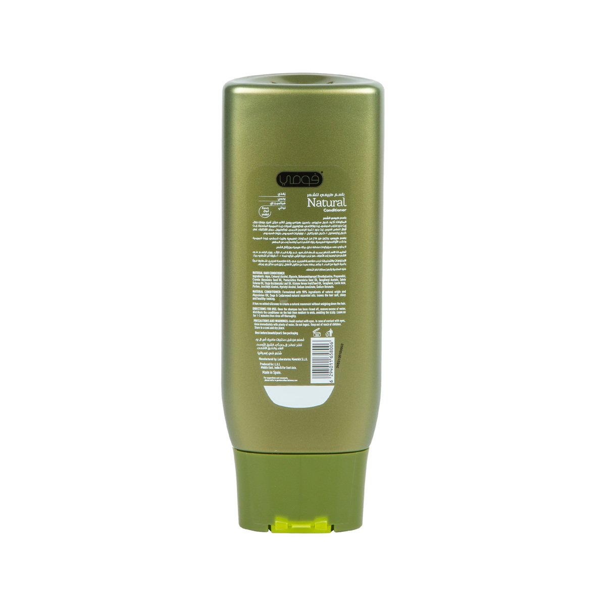 Fomme Natural Conditioner 300 ml