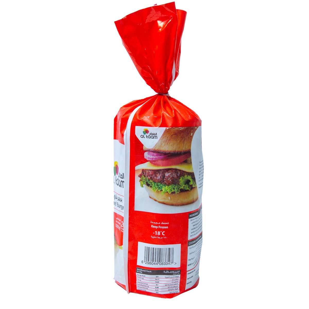 Al Taam Beef Burger 20 pcs 1 kg