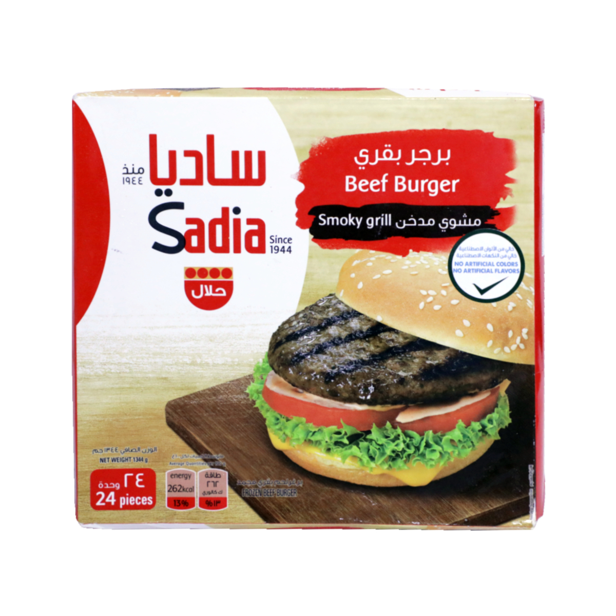 Sadia Beef Burger Smoky Grill 1.34kg