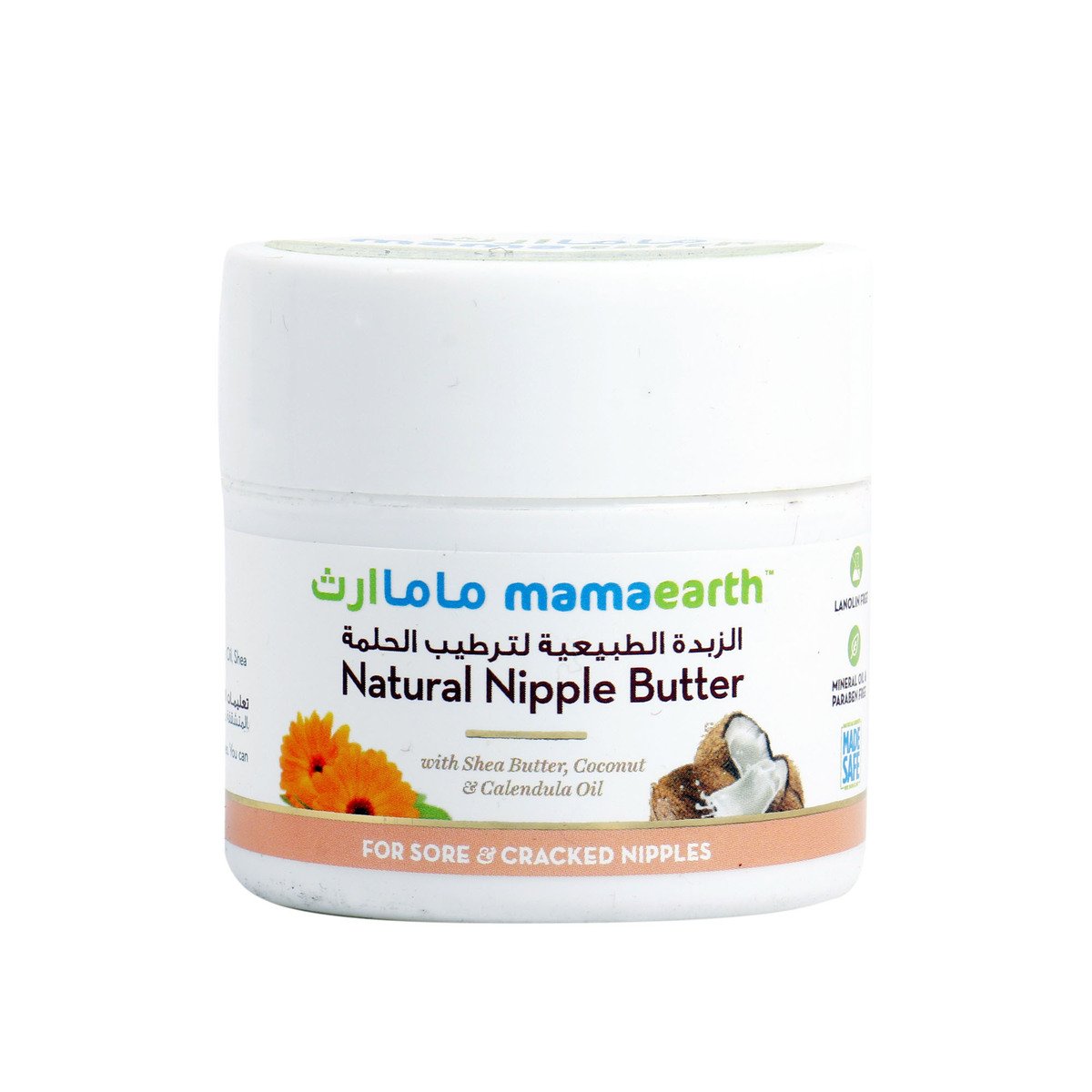 Mamaearth Natural Nipple Butter Cream 50 ml