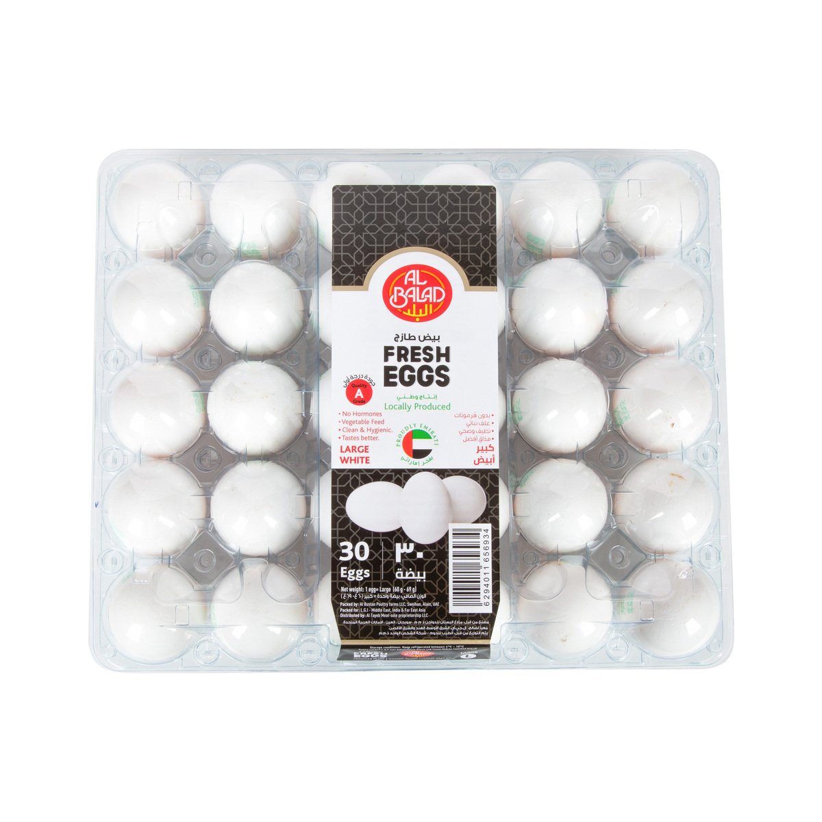 Al Balad Fresh White Eggs Large 30 pcs