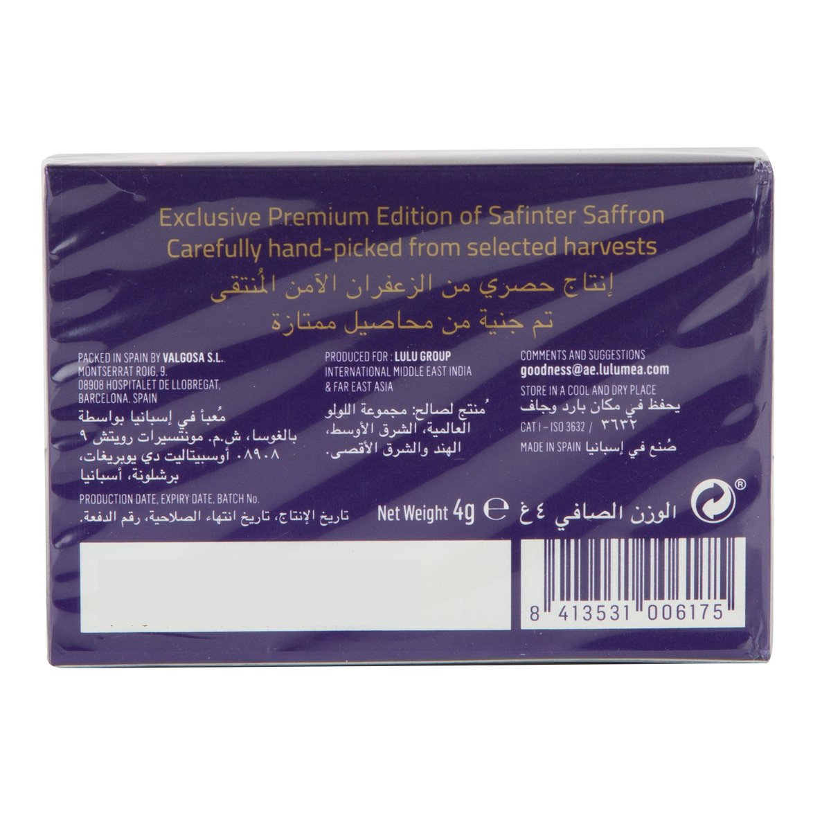 LuLu Premium Edition Safinter Saffron 4 g