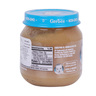Gerber 1st Baby Sitter Foods Pear With Vitamin C 113 g