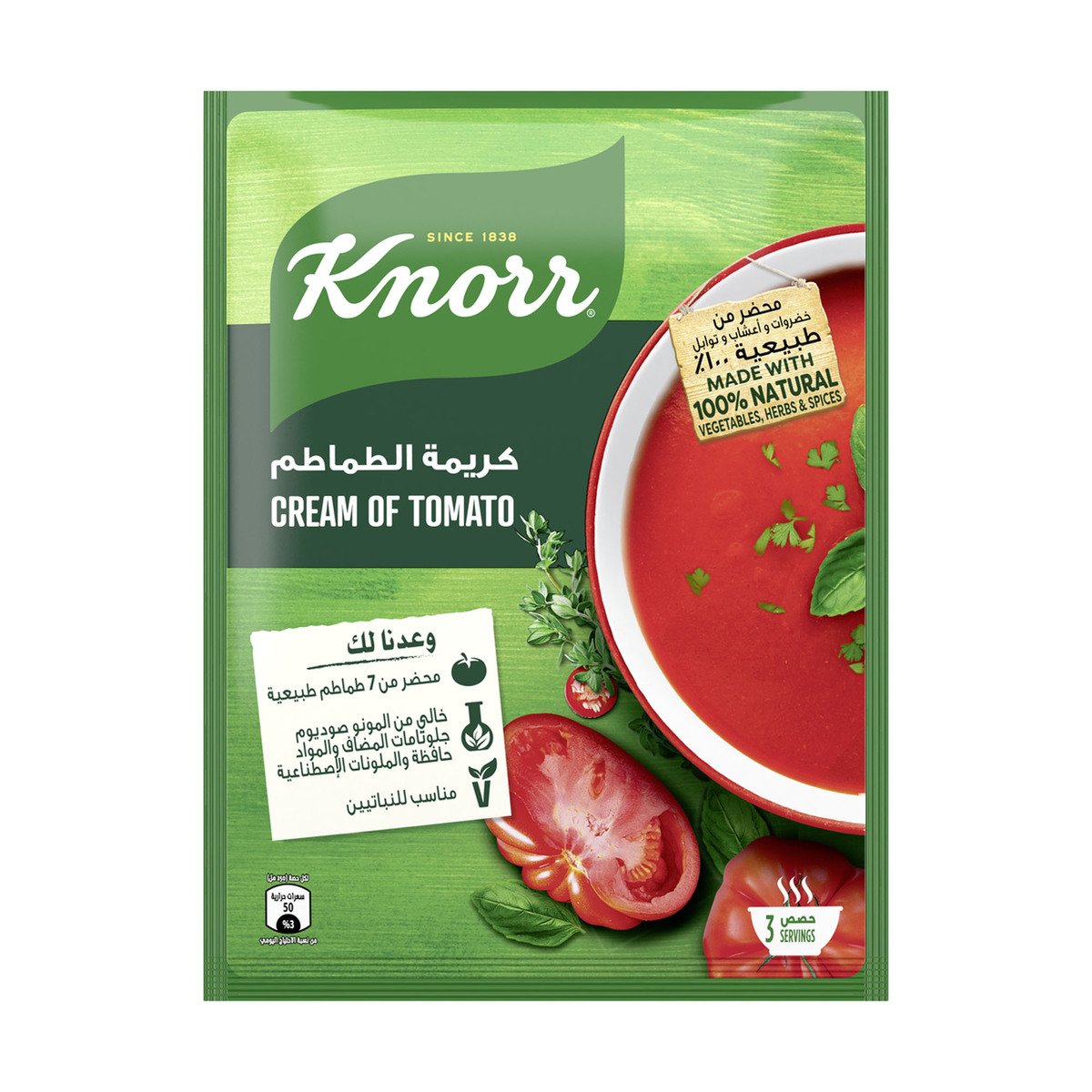 Knorr Cream Of Tomato Soup 51 g