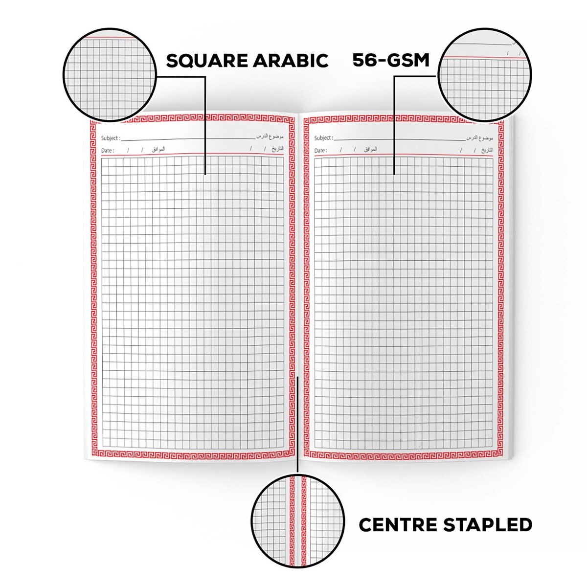 Classmate Exercise Book Centre Stapled 220x160mm 56-GSM Square (Arabic) 120 Pages Assorted