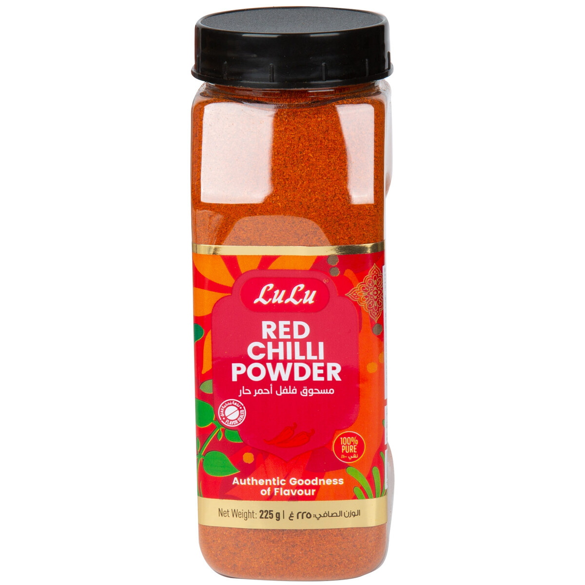 LuLu Red Chilli Powder 225 g