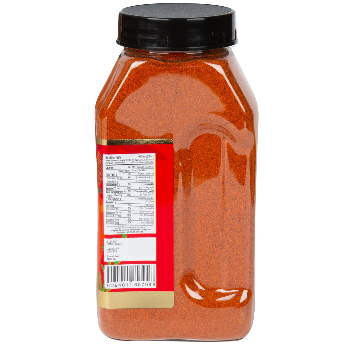 LuLu Red Chilli Powder 225 g