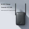 Mi WiFi Range Extender AC120 DVB4270GL