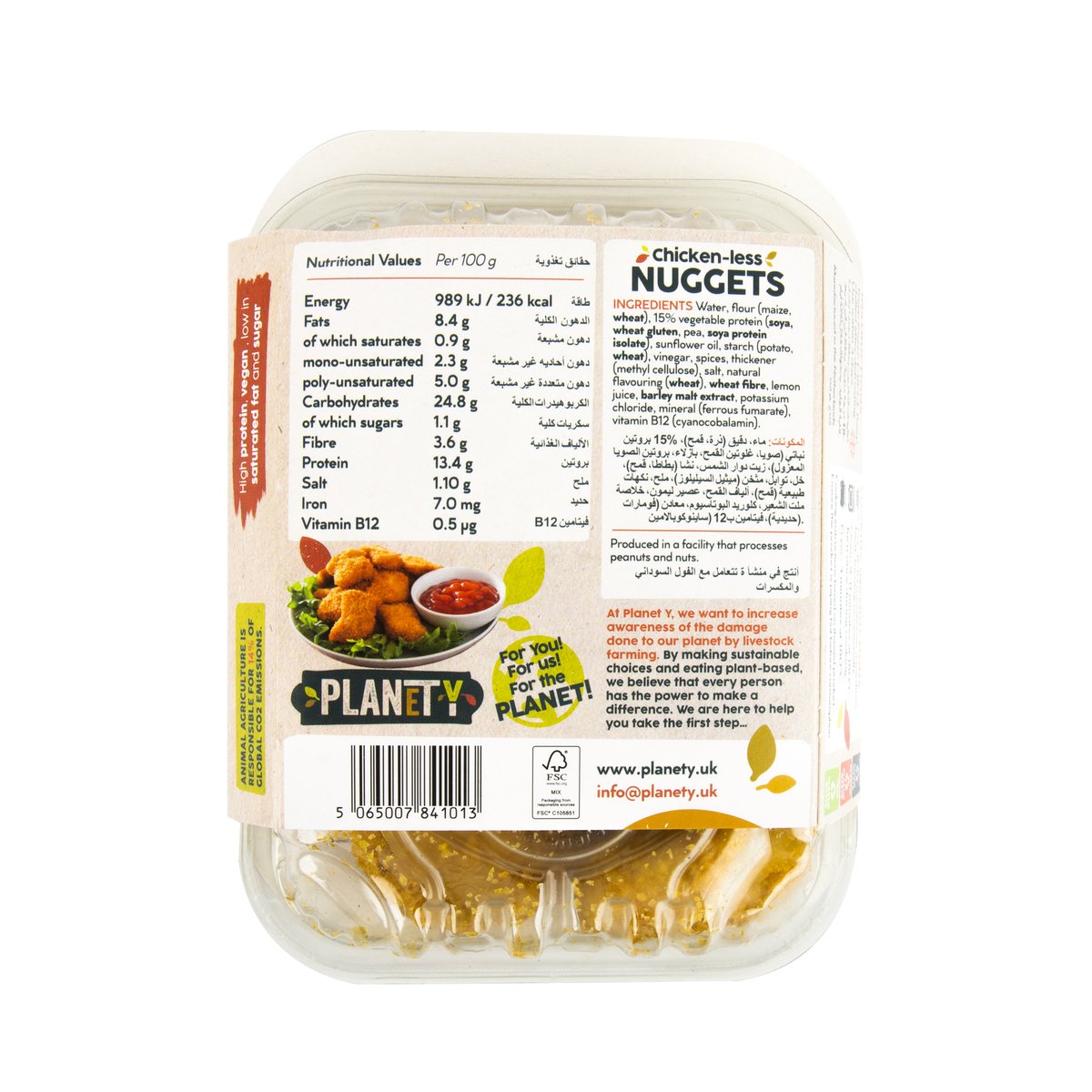 Planet Y Chicken-less Nuggets 10 pcs