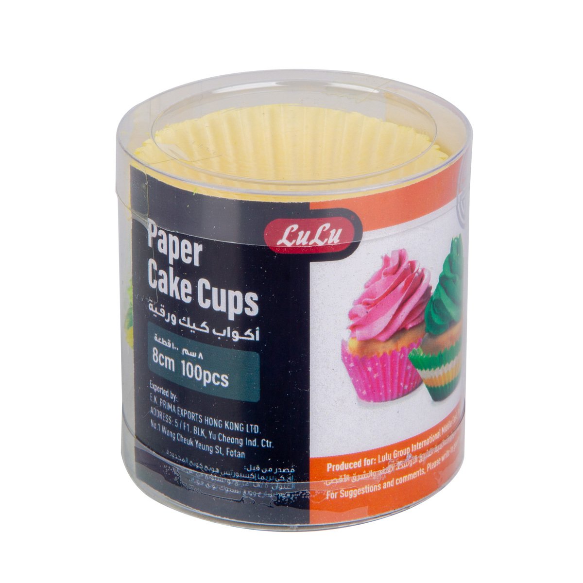 LuLu Paper Cake Cups 8cm 100pcs