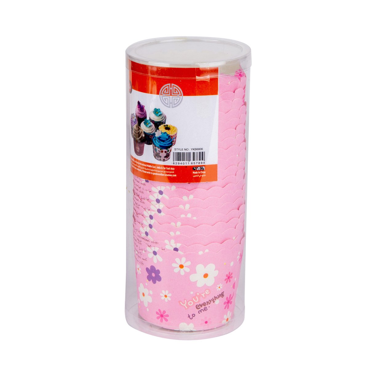 LuLu Paper Cake Cups 6cm 20pcs