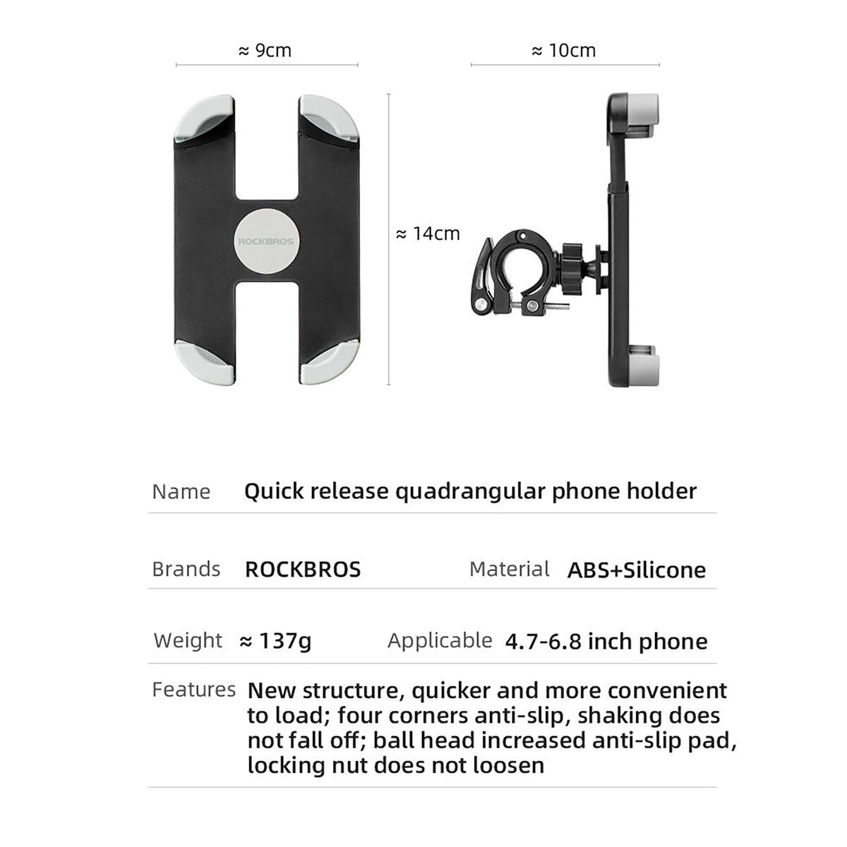 ROCKBROS Phone Holder H16