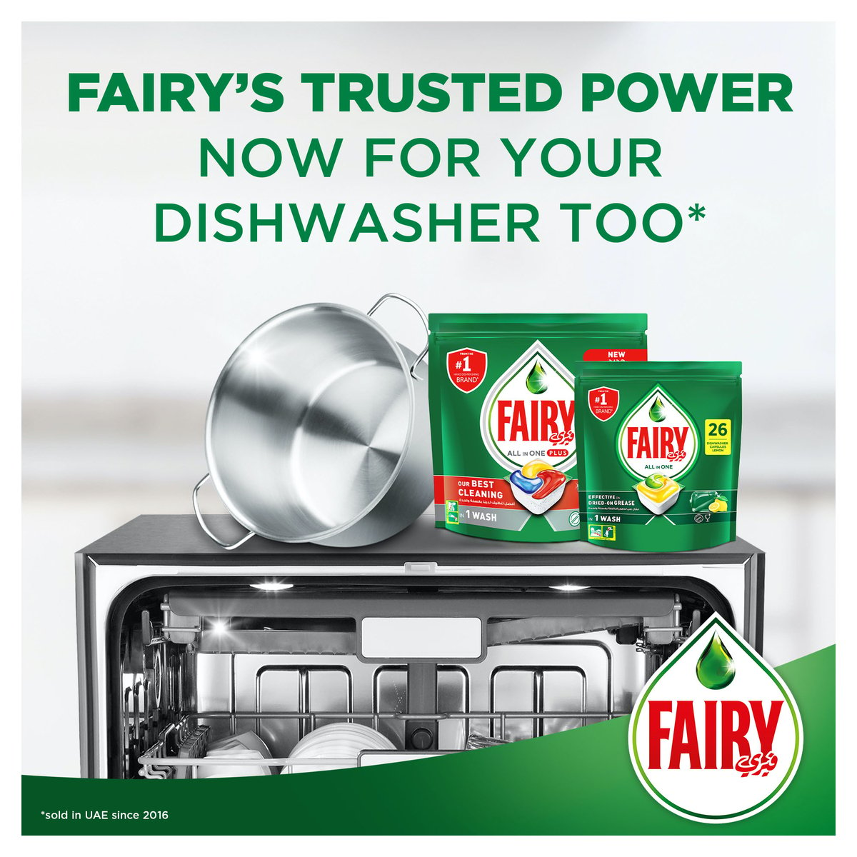 Fairy All In One Dishwasher Capsules Lemon 2 x 16pcs