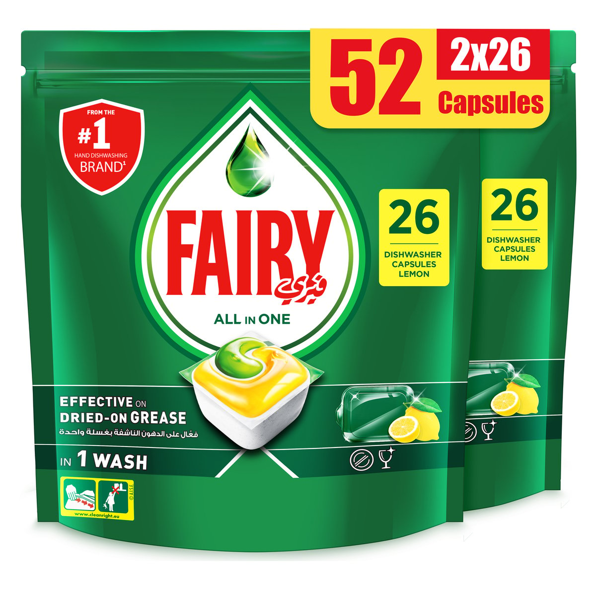 Buy Fairy All In One Dishwasher Capsules Lemon 2 x 26pcs Online at Best Price | Dishwasher Detergent | Lulu UAE in UAE