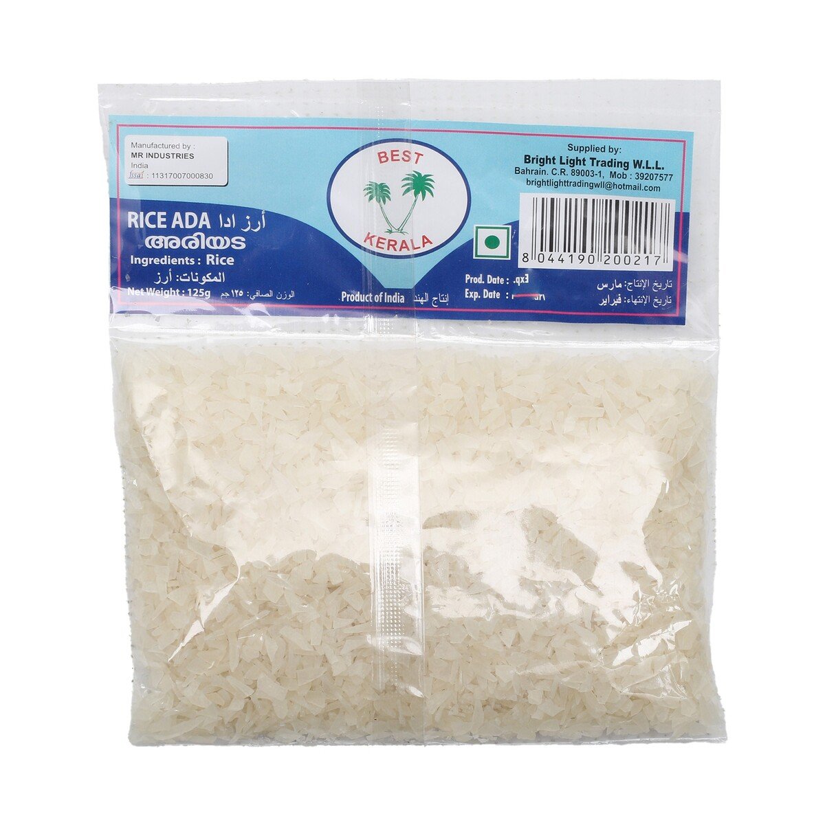 Best Kerala Rice Ada 125g