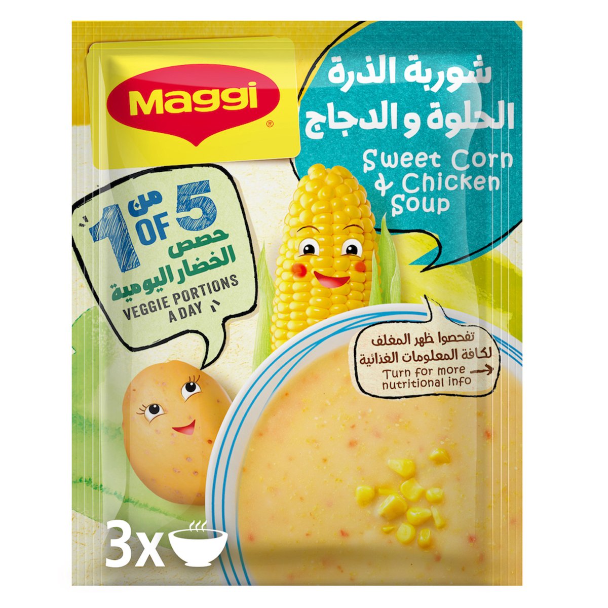 Maggi Kids Sweet Corn and Chicken Soup 3 x 60 g