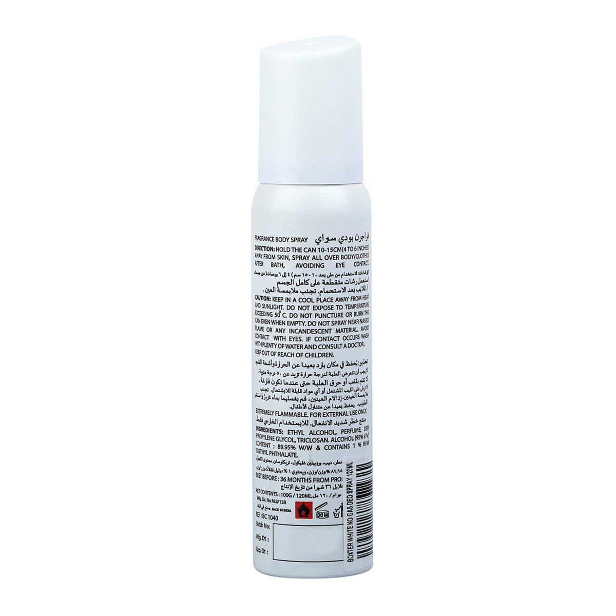 Boxter Fragrance Body Spray White For Men 120ml