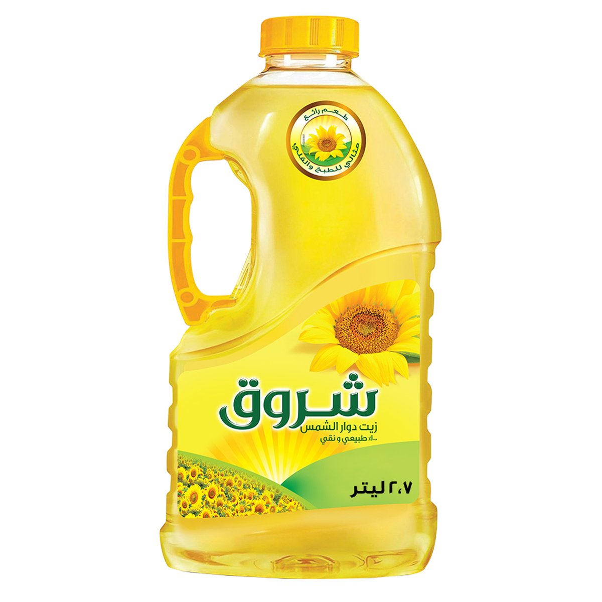 اشتري قم بشراء شروق زيت دوار الشمس 2.7 لتر Online at Best Price من الموقع - من لولو هايبر ماركت Sunflower Oil في السعودية