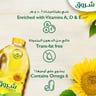 Shurooq Sunflower Oil 2.7Litre