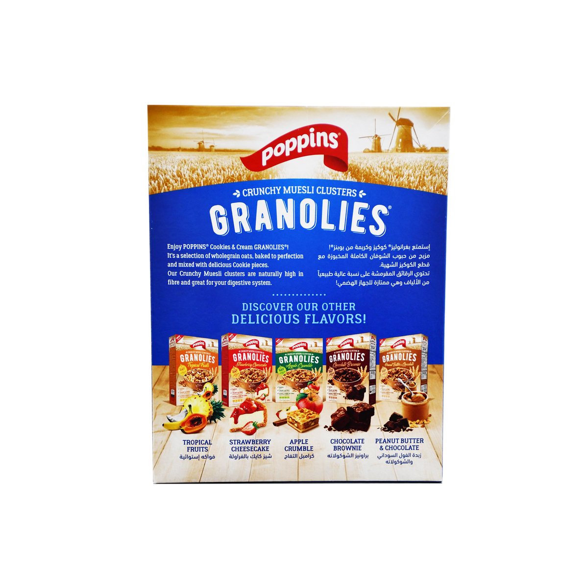 Poppins Granolies Cookies & Cream 400g