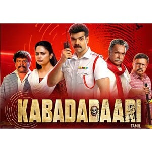 Kabadadaari Tamil Movie