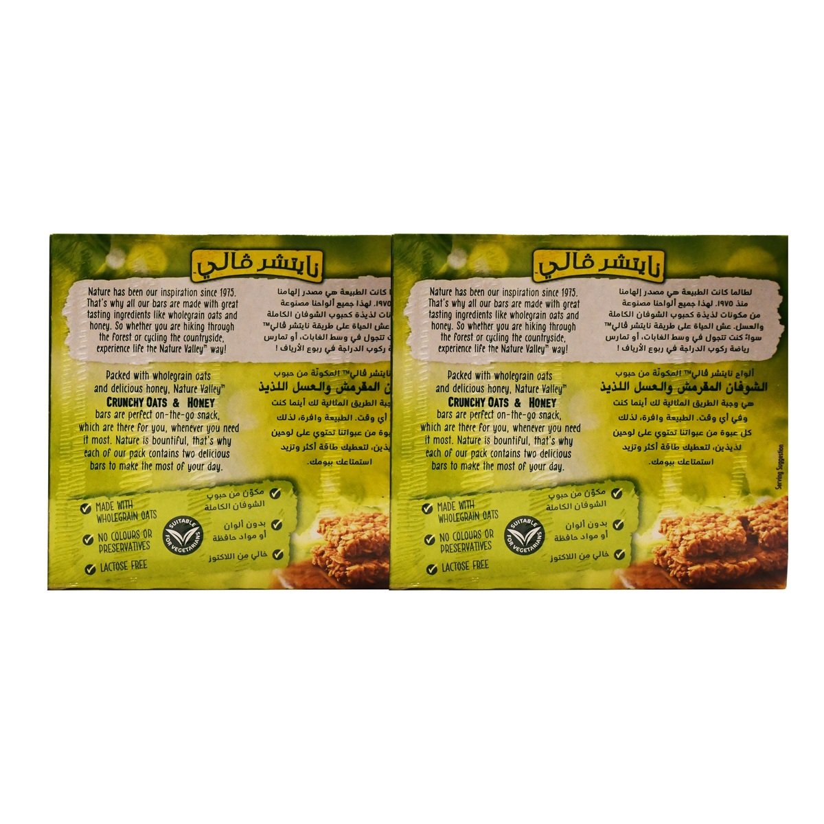 Natural Valley Crunchy Cereal Bars Oats & Honey 12 x 42g