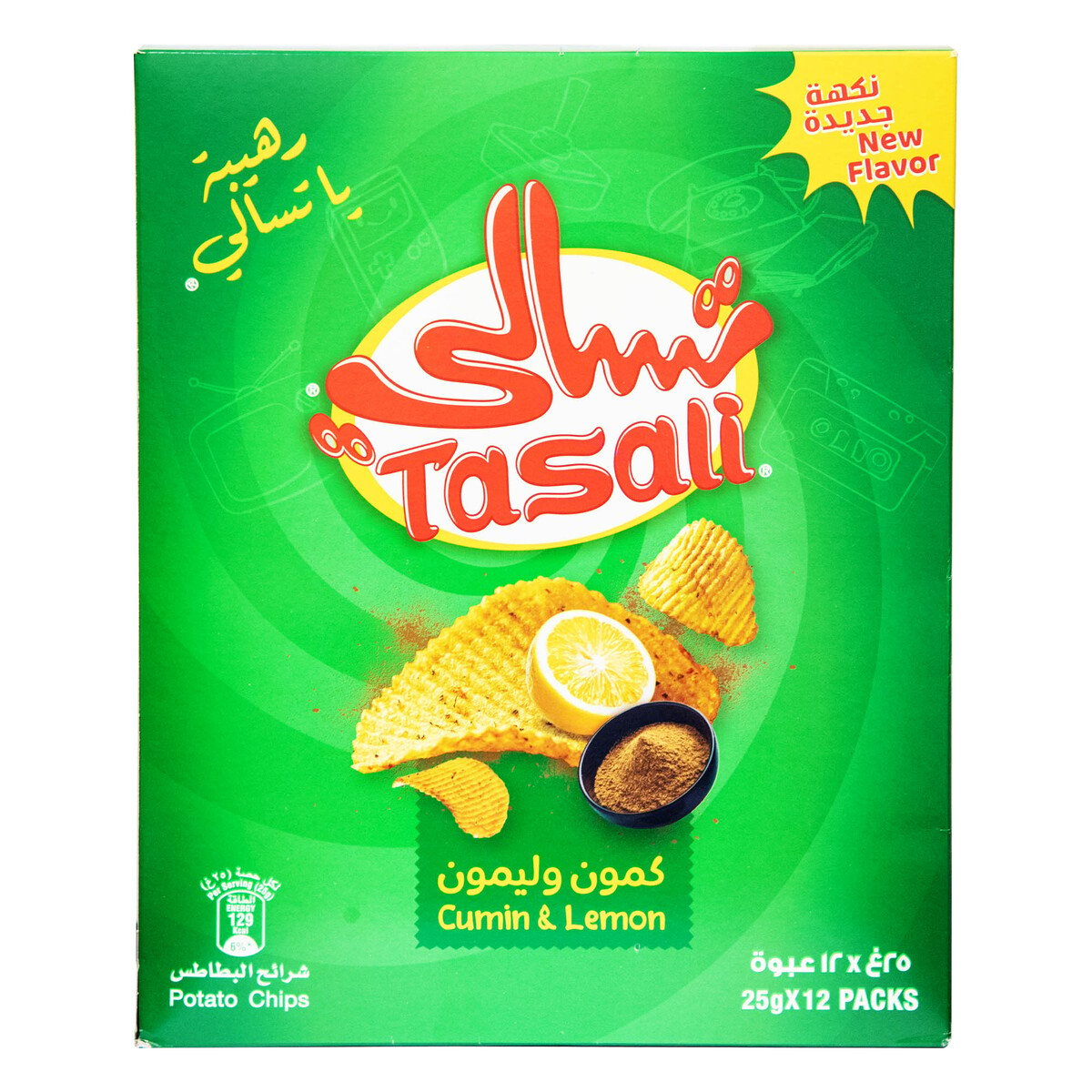 Buy Tasali Cumin & Lemon Potato Chips 12 x 25g Online at Best Price | Potato Bags | Lulu KSA in Saudi Arabia