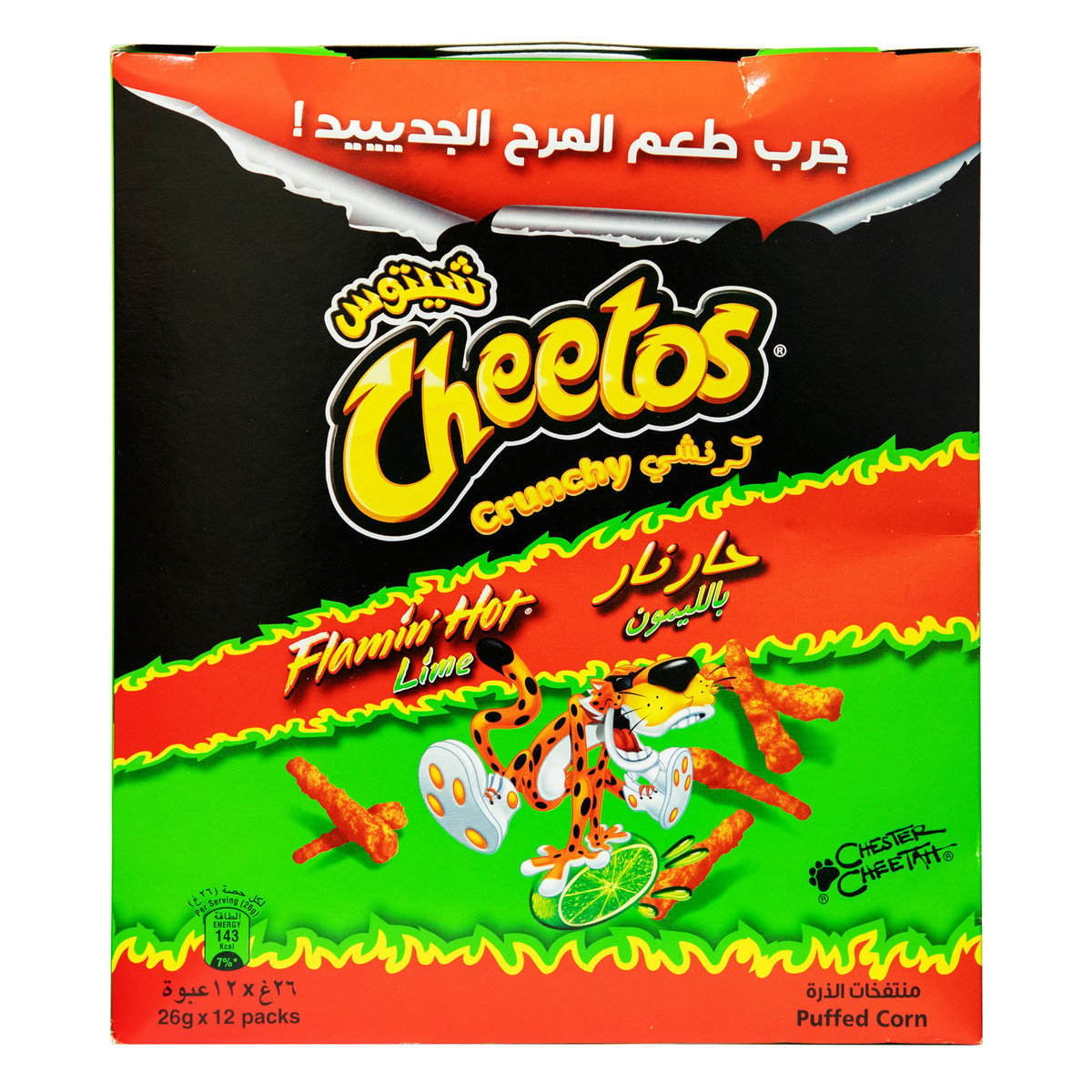 Buy Cheetos Crunchy Corn Flamin Hot Lime 12 x 26 g Online at Best Price | Corn Based Bags | Lulu KSA in Saudi Arabia