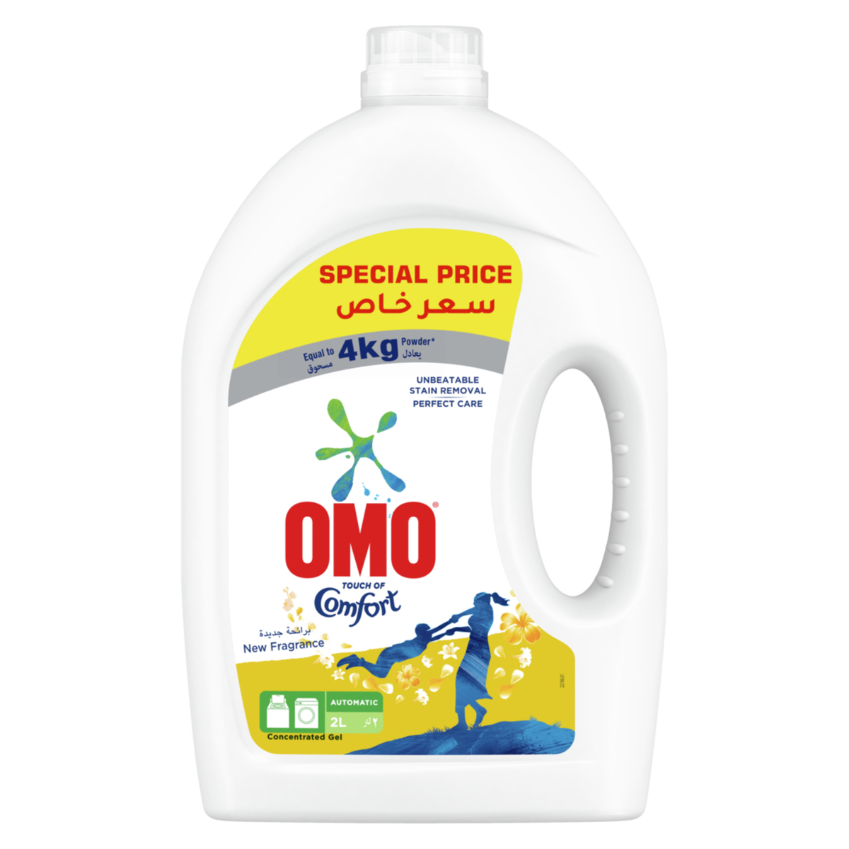 Omo Automatic Concentrated Touch of Comfort Liquid Detergent Value Pack 2Litre