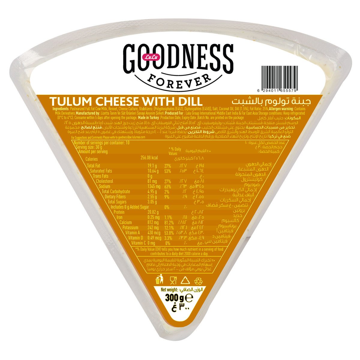Goodness Forever Tulum Cheese With Dill 300 g