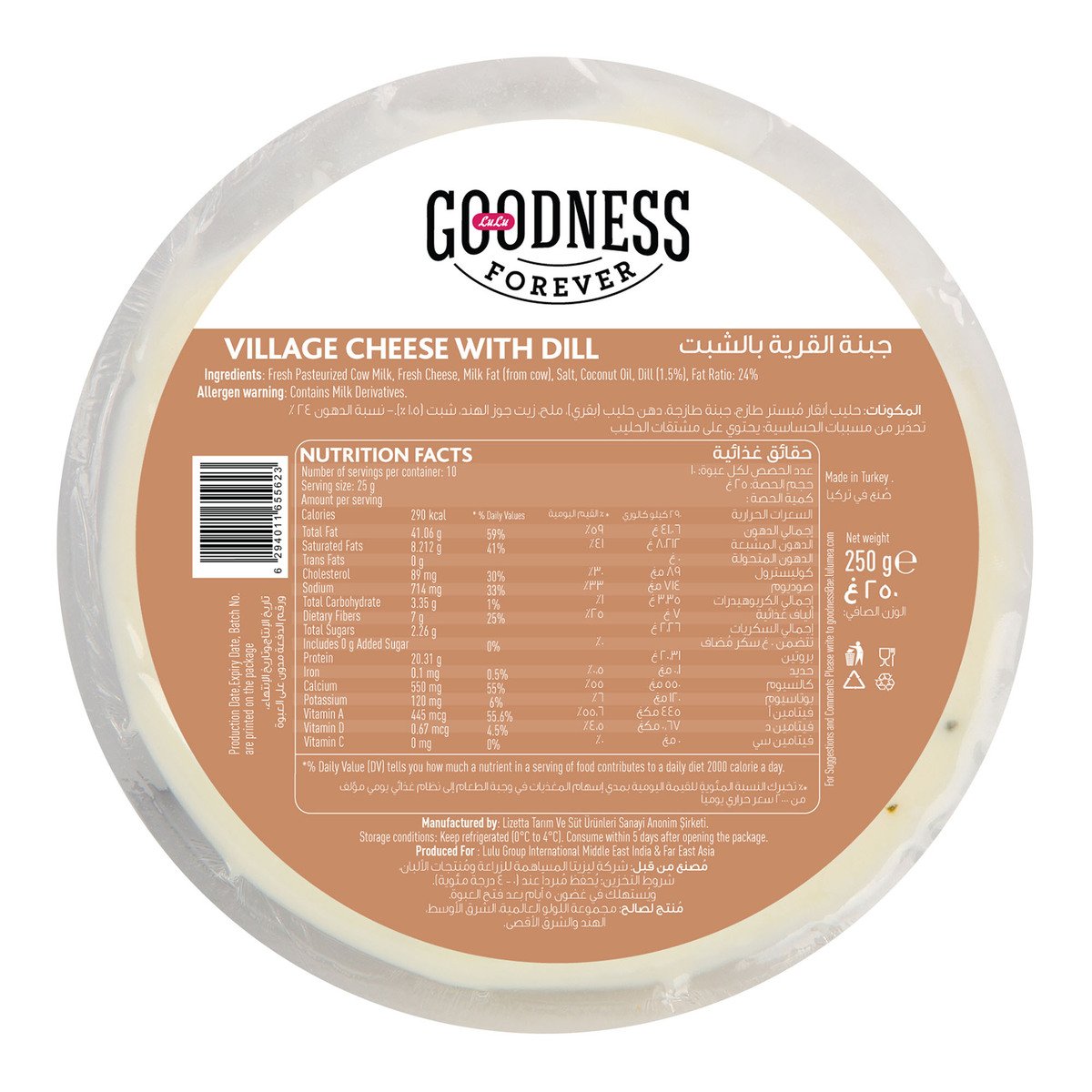 Goodness Forever Village Cheese With Dill 250 g