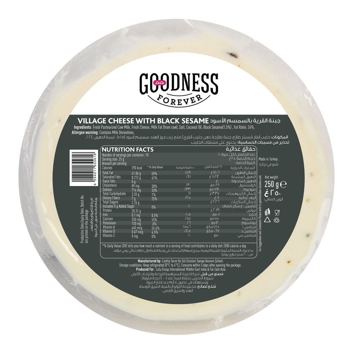 Goodness Forever Village Cheese With Black Sesame 250 g