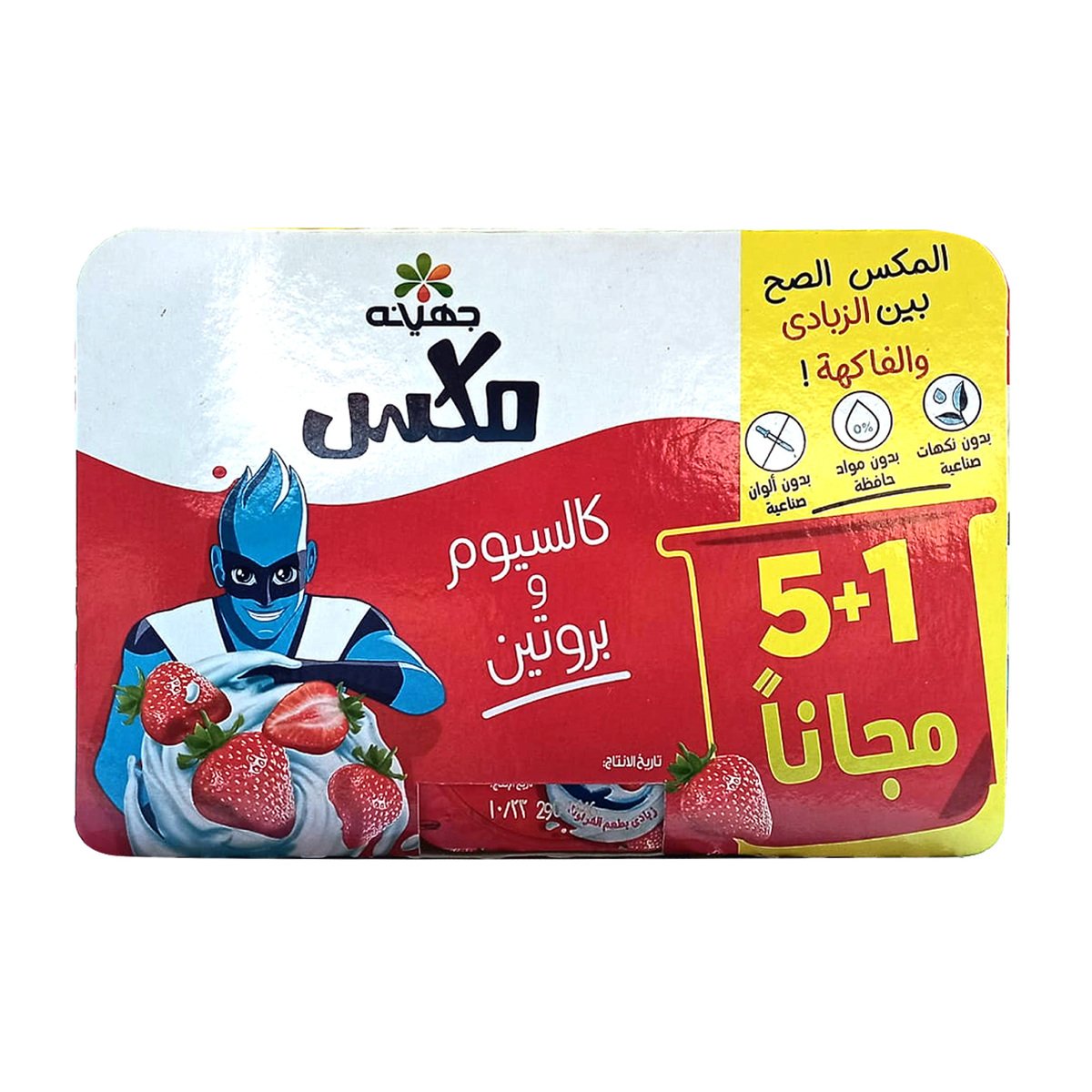 Juhayna Mix Strawberry Yoghurt 6 X 105g Online At Best Price