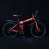 Skid Fusion Bicycle 29" MTB-520-29 Assorted Color & Design
