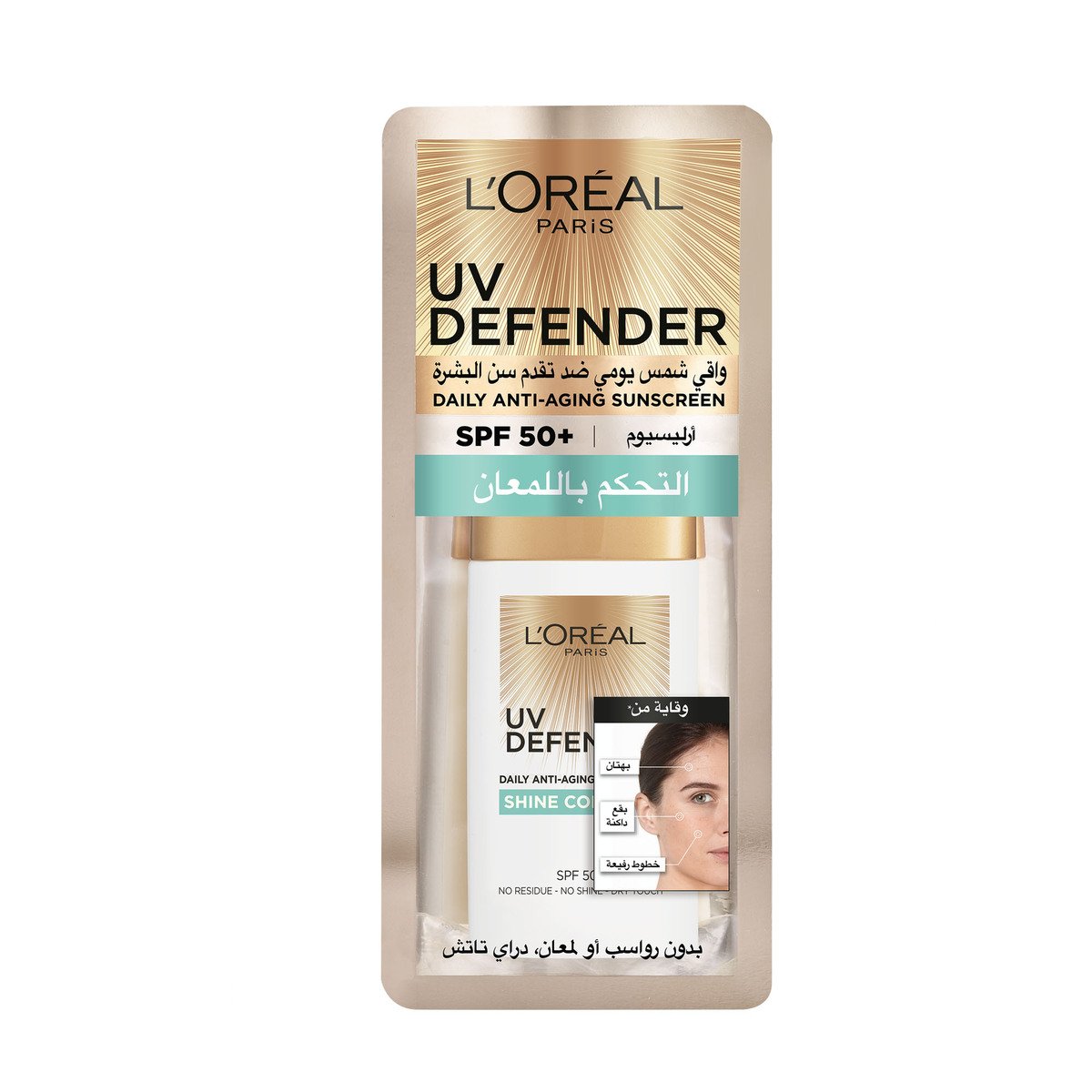 L'Oreal Paris UV Defender Anti-Aging Sunscreen SPF 50+ Shine 50 ml