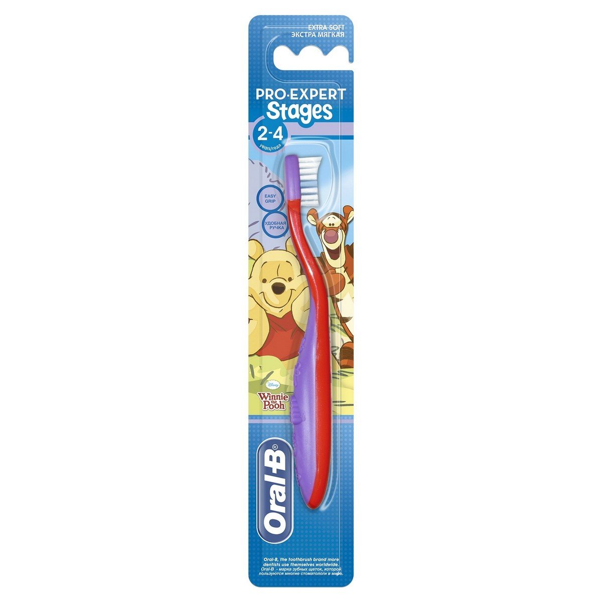 Oral-B Stages 2 (2 - 4 years) Manual Kids Toothbrush Assorted Color