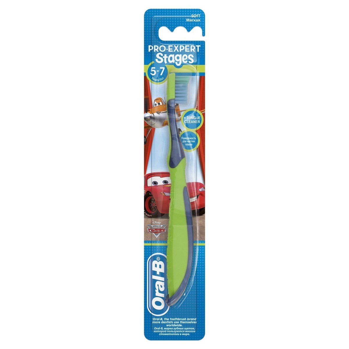 Oral-B Stages 3 (5 - 7 years) Manual Kids Toothbrush Assorted Color