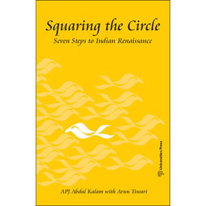 Squaring The Circle : Seven Steps To Indian Renaissance