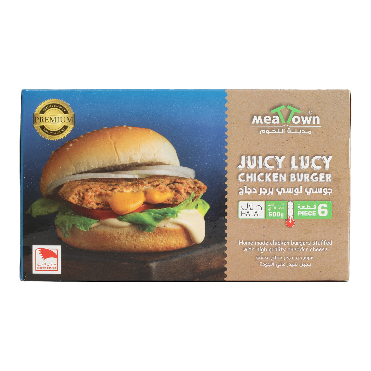 Meat Town Juicy Lucy Chicken Burger 600g