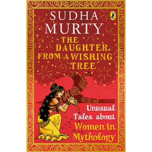 The Daughter From A Wishing Tree: Unusual Tales About Women In Mythology